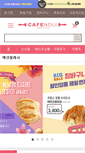 Mobile Screenshot of cafenoli.com