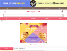 Tablet Screenshot of cafenoli.com
